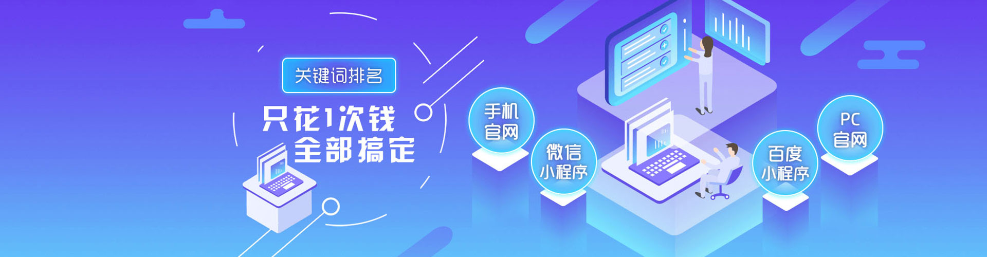霞山sem主管